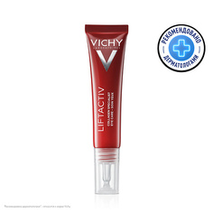 Крем для глаз VICHY Крем для кожи вокруг глаз Liftactiv Collagen Specialist