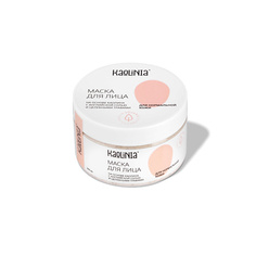 Маска для лица KAOLINIA Маска для нормальной кожи лица 250.0