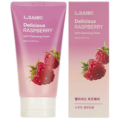 Крем для умывания LSANIC Пенка для умывания Очищающая с экстрактом малины Delicious Raspberry Soft Cleansing Foam L.Sanic