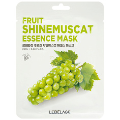 Маска для лица LEBELAGE Тканевая маска для лица с экстрактом винограда 25.0