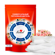Отбеливатель KARISAD Кислородный пятновыводитель универсальный 800.0