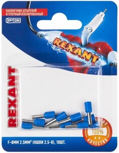 Наконечник Rexant 06-0407-A штыревой втулочный изолированный F-8 мм 2.5 мм2 (НШВи 2.5-8 / Е 2,5-8 / E2508) синий, в упак. 10 шт.