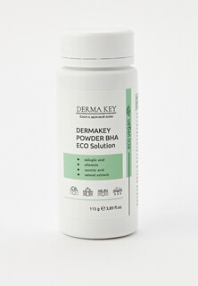 Пудра энзимная Dermakey для умывания с BHA кислотой