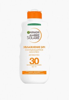 Молочко солнцезащитное Garnier увлажняющее