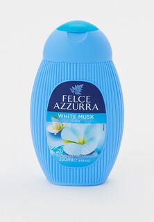 Гель для душа Felce Azzurra С насыщенным ароматом с цветочными нотами для чудесного ощущения чистоты, Белый мускус, 250 мл