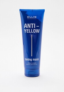 Маска для волос Ollin нехтрализатор желтизны