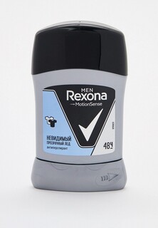 Дезодорант Rexona антиперспирант карандаш, Невидимый, "Прозрачный лед", 50 мл