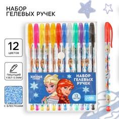 Ручка шариковая с блестками, 12 цветов, холодное сердце Disney