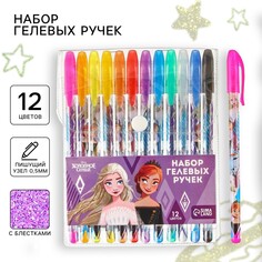 Ручка шариковая с блестками, 12 цветов, холодное сердце Disney
