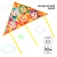 Воздушный змей Сказочный патруль
