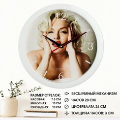 Часы настенные, интерьерные, Solomon