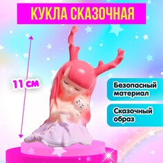 Кукла сказочная NO Brand