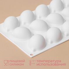 Форма для муссовых десертов и выпечки konfinetta