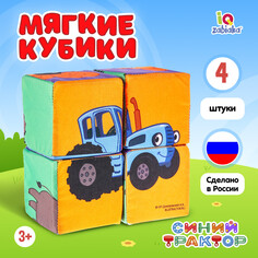 Игрушка мягконабивная Синий трактор