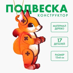 Новогодняя деревянная подвеска Лесная мастерская