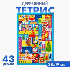 Новогодняя головоломка. тетрис Лесная мастерская