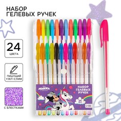 Ручка шариковая с блестками, 24 цвета, минни маус и единорог Disney