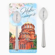 Ложка с гравировкой на открытке Семейные традиции