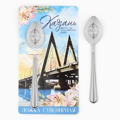 Ложка с гравировкой на открытке Семейные традиции