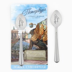 Ложка с гравировкой на открытке Семейные традиции