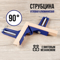 Струбцина угловая тундра, 90°, винтовой зажим, алюминиевая, 75 мм Tundra