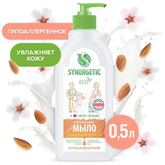 Жидкое мыло synergetic