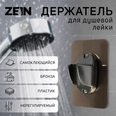 Держатель для душевой лейки zein z108, нерегулируемый, самоклеющийся, бронза