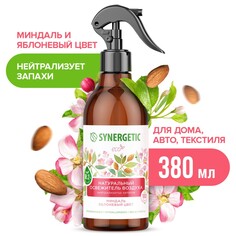 Освежитель воздуха synergetic