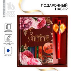 Подарочный набор Art Fox