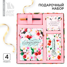 Подарочный набор Art Fox