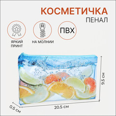 Косметичка-пенал на молнии, пвх, цвет голубой NO Brand