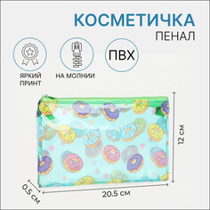 Косметичка-пенал на молнии, пвх, цвет зеленый NO Brand