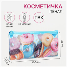 Косметичка-пенал на молнии, пвх, цвет голубой NO Brand