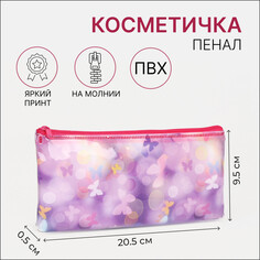 Косметичка-пенал на молнии, пвх, цвет розовый NO Brand