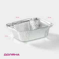 Набор форм для выпечки из фольги доляна, 430 мл, 3 шт, 15×12×5 см