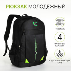 Рюкзак молодежный на молнии, 4 кармана, цвет черный/зеленый NO Brand