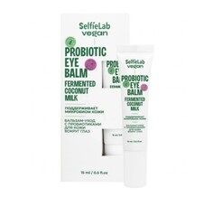 Vegan бальзам-уход с пробиотиками для кожи вокруг глаз, туба 150мл Selfielab