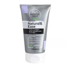 Natural&amp;ease гель-сорбет для умывания с углем 150мл Masstige