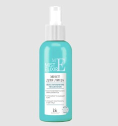 Mist elixir мист для лица восстановление увлажнение 100г Bel Kosmex