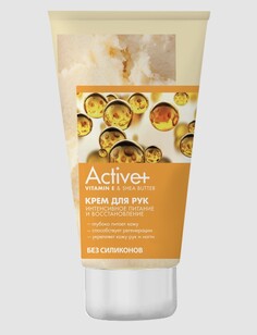 Active+ крем для рук vitamin e &amp; shea butter интенсивное питание и восстановление, 150г Modum