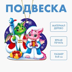 Новогодняя подвеска Лесная мастерская