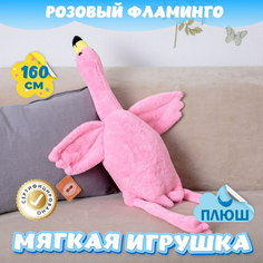 Мягкие игрушки Мягкая игрушка KiDWoW Розовый Фламинго 366146888