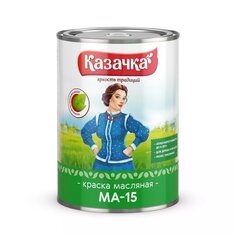 Краска Казачка, МА-15, масляная, универсальная, глянцевая, синяя, 0.9 кг