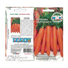 Семена Морковь, Нантская 4, 2 г, цветная упаковка, Седек