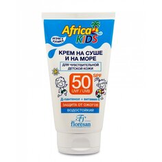 Крем для защиты от солнца, детский, Floresan, Afrika kids, SPF 50, 150 мл, 406-ФЛ ФЛОРЕСАН