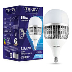 Лампа светодиодная Tokov Electric HP 150w цоколь E40/Е27 холодный свет