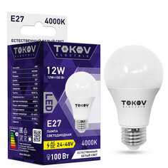 Лампа светодиодная Tokov Electric низковольтная 24-48V 12w A60 E27 4000к