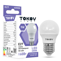 Лампа светодиодная Tokov Electric Light матовая шарик 9w цоколь E27 естественный свет