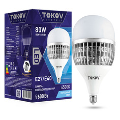 Лампа светодиодная Tokov Electric HP 80w цоколь E40/Е27 холодный свет