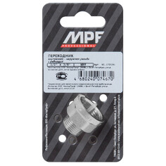 Фитинги переходник с ребордой MPF 1/2"х3/8" ВР/НР латунь резьба